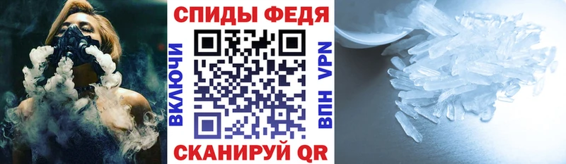АМФЕТАМИН 97%  Елец 