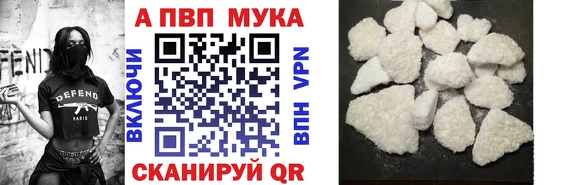 APVP СК  как найти закладки  Елец 