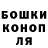 Гашиш Изолятор Kelly Coleman