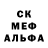 Амфетамин 98% Bright Eyes