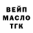 Бутират бутик Egor Slesarenko
