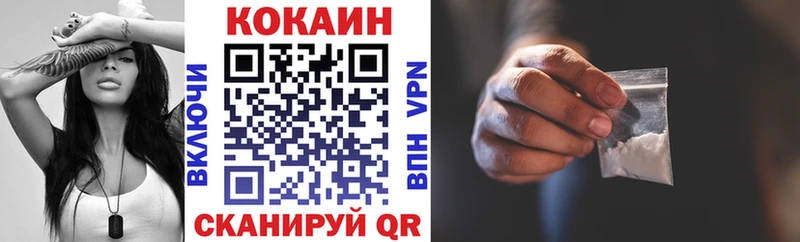 Cocaine 97%  mega вход  Елец 
