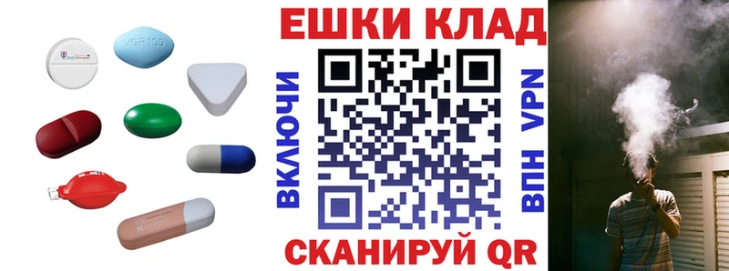 ЭКСТАЗИ TESLA  Елец 