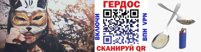 ГЕРОИН герыч  блэк спрут ссылки  Елец 