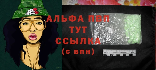 твердый Волоколамск