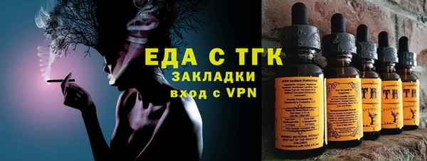 кокаин премиум Володарск