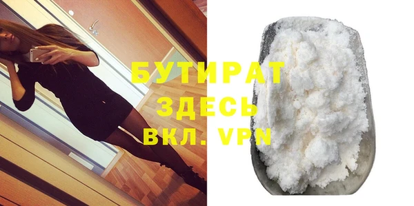 кокаин премиум Володарск