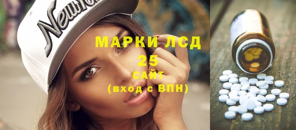 синтетический гашиш Волосово