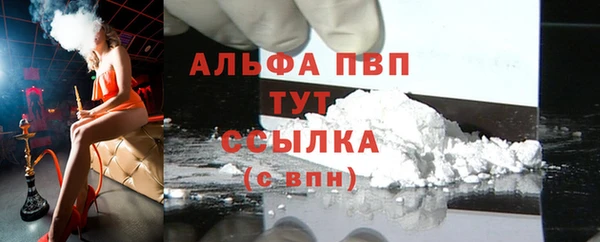 синтетический гашиш Волосово
