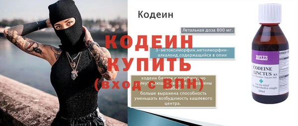 твердый Волоколамск