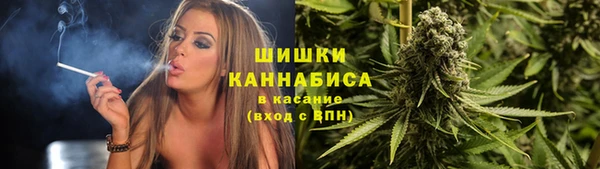 кокаин премиум Володарск