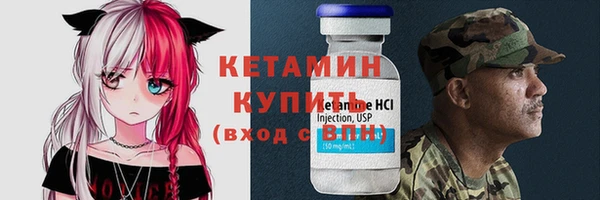 синтетический гашиш Волосово