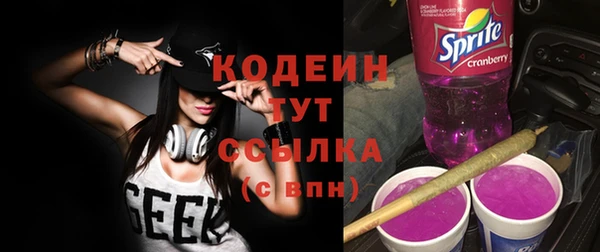 синтетический гашиш Волосово