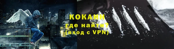 синтетический гашиш Волосово