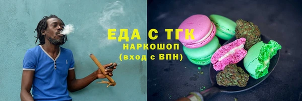 кокаин премиум Володарск