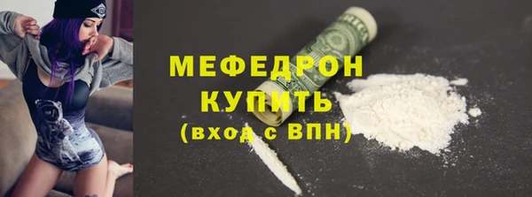 кокаин премиум Володарск