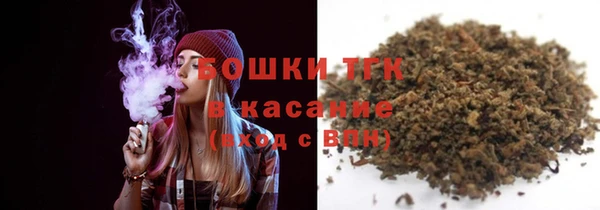 кокаин премиум Володарск