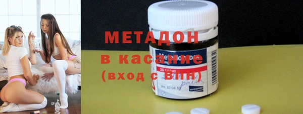 кокаин премиум Володарск