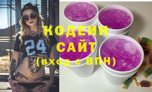 кокаин премиум Володарск