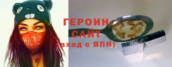 кокаин премиум Володарск
