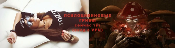синтетический гашиш Волосово