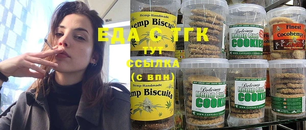 синтетический гашиш Волосово