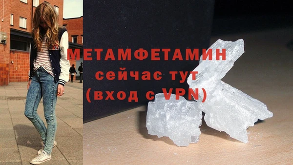 синтетический гашиш Волосово