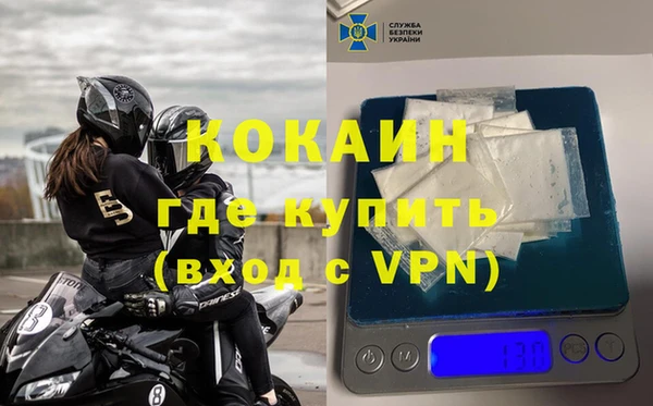 синтетический гашиш Волосово