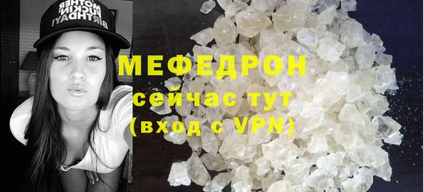 твердый Волоколамск