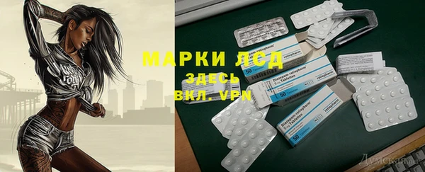COCAINE Лиски