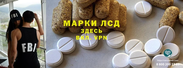 синтетический гашиш Волосово