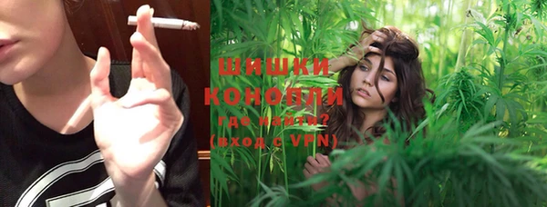 кокаин премиум Володарск