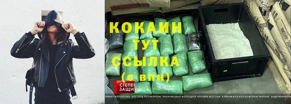 синтетический гашиш Волосово