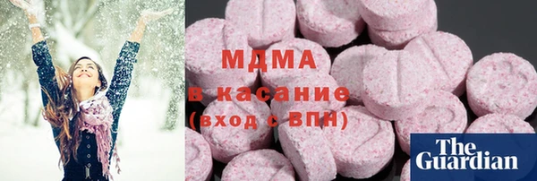 кокаин премиум Володарск