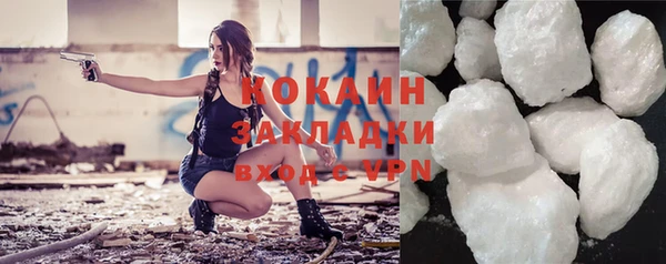 твердый Волоколамск