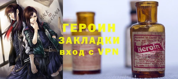 синтетический гашиш Волосово