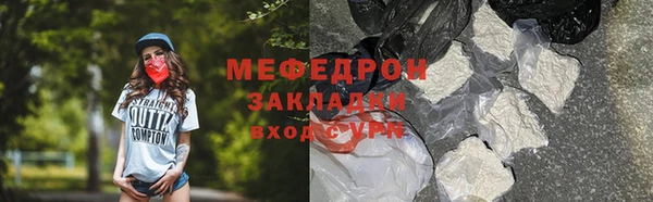 синтетический гашиш Волосово