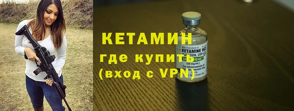 кокаин премиум Володарск