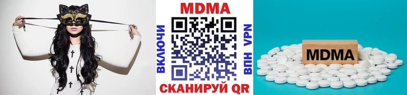наркотики  Елец  MDMA crystal 