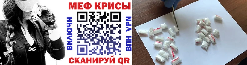 omg ссылки  Елец  МЕФ mephedrone  дарнет шоп 