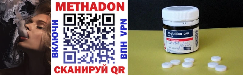 MEGA онион Елец МЕТАДОН VHQ как найти