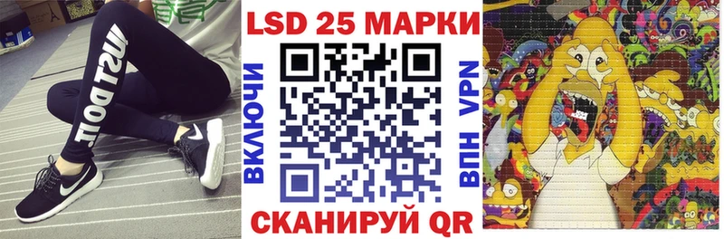 Марки 25I-NBOMe 1,5мг  Елец 