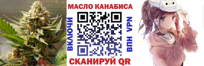 kraken ССЫЛКА  Елец  Дистиллят ТГК вейп с тгк  купить наркотики цена 